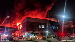 Fire Breaks Out at Machinery Factory in Seo-gu, Incheon; Level 2 Response Issued