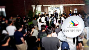 [단독] '용지 부족' 난리났는데&hellip;다음날 새벽에야 첫 회의