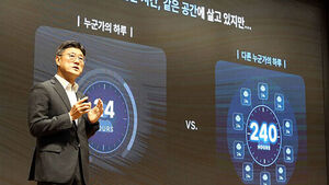SK Telecom Assigns Employee IDs to AI, Ushering in the 'Era of AI Colleagues'