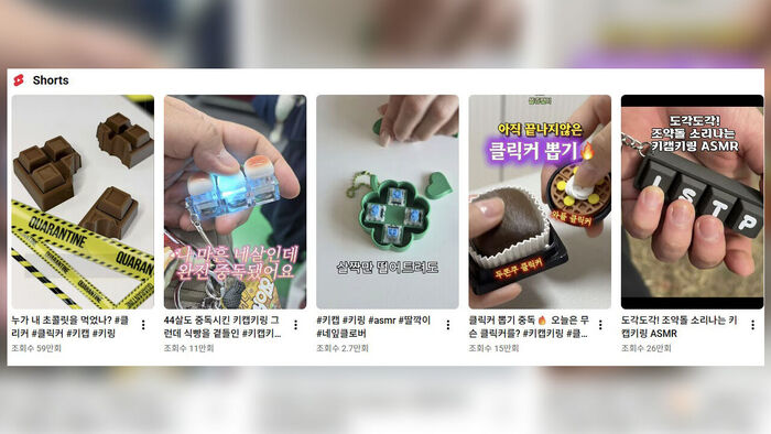 키캡 키링