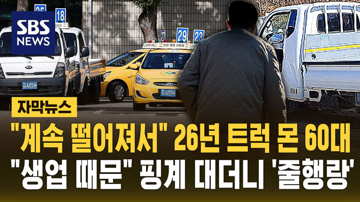60-Year-Old Caught Driving Without License for 26 Years Arrested After Fleeing Court