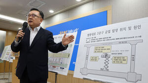 지난달 25일 김성보 당시 서울시장 권한대행(행정2부시장)이 서울시청에서 브리핑을 열어 GTX-A 노선 철근 누락이 밝혀진 영동대로 복합개발 3공구 건설공사와 관련해 입장을 밝히는 모습. 