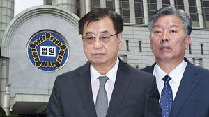 Suh Hoon, Kim Hong-hee Acquitted Again in 'West Sea Official Killing' Case