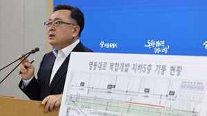 서울시 "MBC '철근 누락' 보도 왜곡&middot;과장&hellip;손배소 제기할 것"