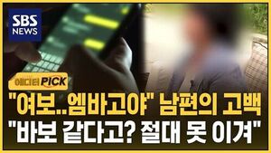 [에디터픽] 순식간에 날아간 '37년'&hellip;퇴직 앞두고 삶이 무너졌다