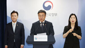 윤호중 장관 "잠실 집회 사적 검문&middot;시설 점거 정당화될 수 없어"