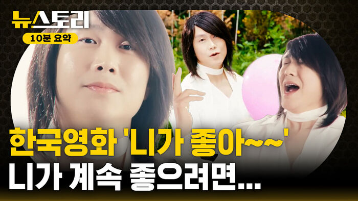 [뉴스토리 10분요약] 한국영화의 부활!?.."천만에 목매지 마세요"