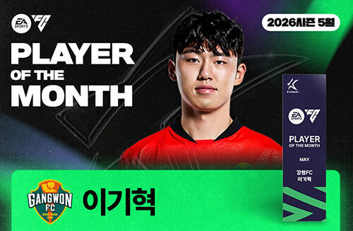 Lee Gi-hyuk, winner of the EA Sports Player of the Month award for May (Photo courtesy of K League, Yonhap News)