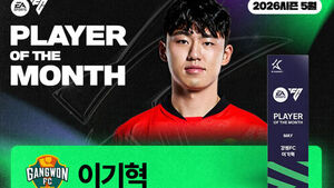 World Cup Defender Lee Gi-hyuk Named K League 'Player of the Month' for May