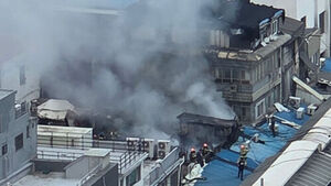 Fire Breaks Out at Building Near Seoul's Yeongcheon Market; No Casualties Reported