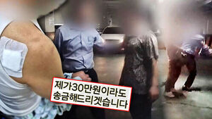 "외제차 타면 다야?"&hellip;무참히 폭행당한 70대