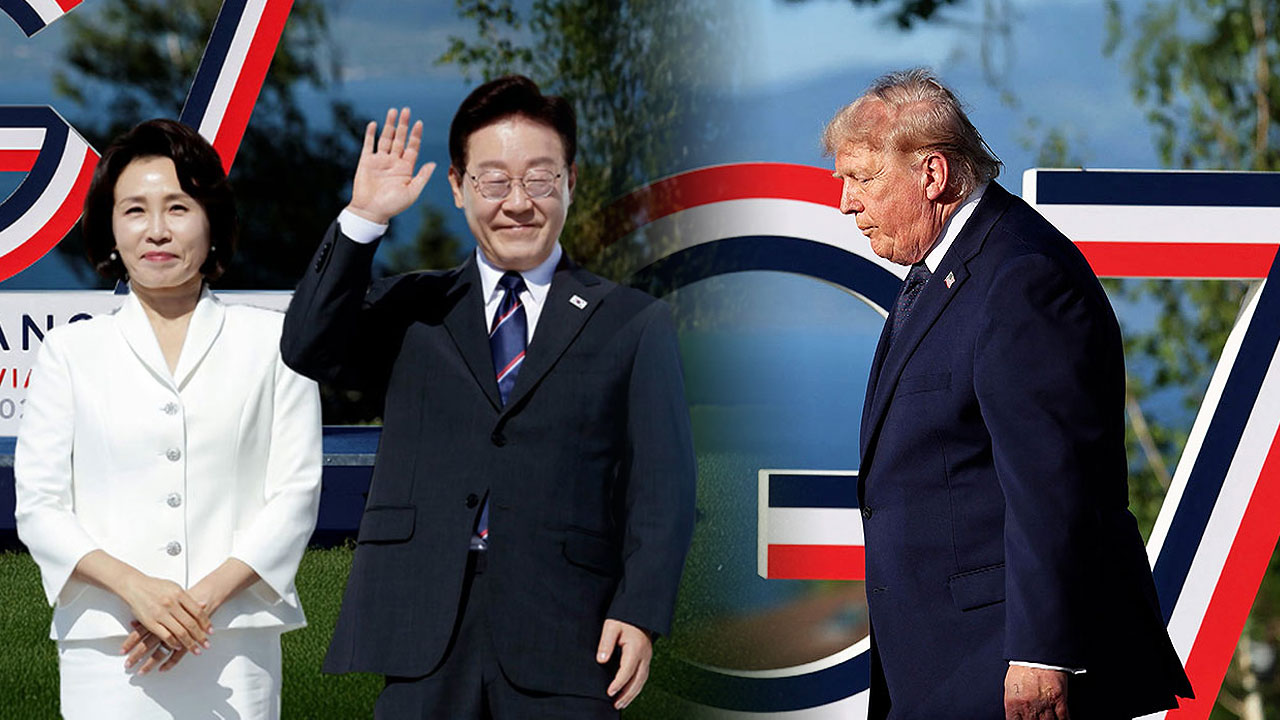 '전후 중동 논의' G7 정상회의 참석…트럼프 만날까?