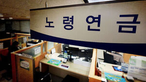 월 소득 519만 원 안 넘으면 노령연금 안 깎인다