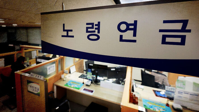 Monthly Income Threshold for Old-Age Pension Reduction Raised to 5.19 Million Won