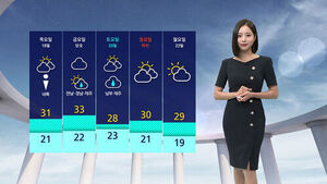 [날씨] 31도까지 오르는 '무더위'&hellip;곳곳 벼락&middot;우박 동반 소나기