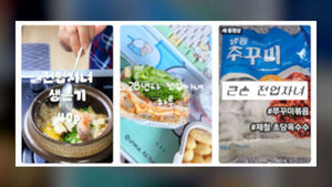 취직 대신 '집에서 생존'&hellip;"엄마, 시켜만 주세요"