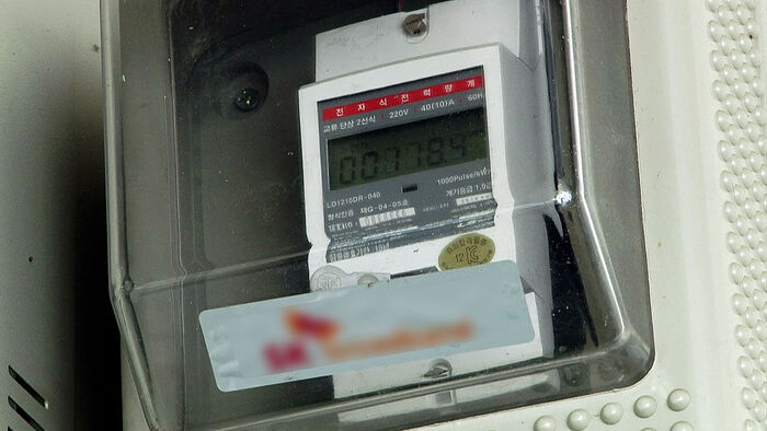 Residents Can Now More Easily Reclaim 'Common Electricity Fees' Paid Unknowingly