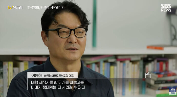 뉴스토리 665회