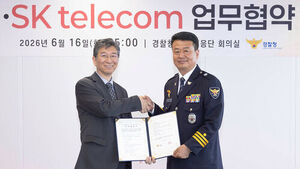 SKT and National Police Agency Use AI to Block Voice Phishing, Identifying 475 Criminal Servers