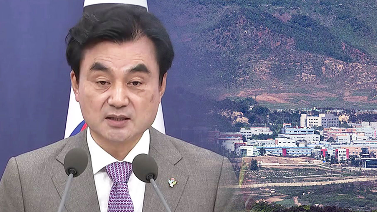 군사시설보호구역 여의도 150배 해제…'민통선'도 축소