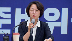 Governor-elect Choo Mi-ae's First Policy Proposal: Rapid Introduction of Local Labor Inspectors, 170 to be Hired