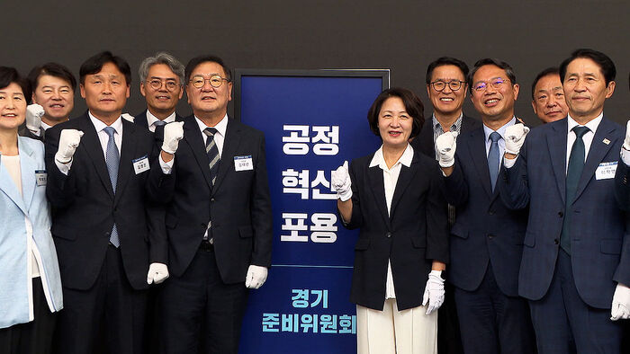 Choo Mi-ae Launches Gyeonggi Governor Transition Committee with 46 Lawmakers
