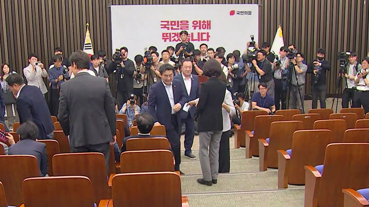 국민의힘, 긴급 의원총회…선거소청·장동혁 거취 등 논의