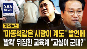 마동서기마동서기