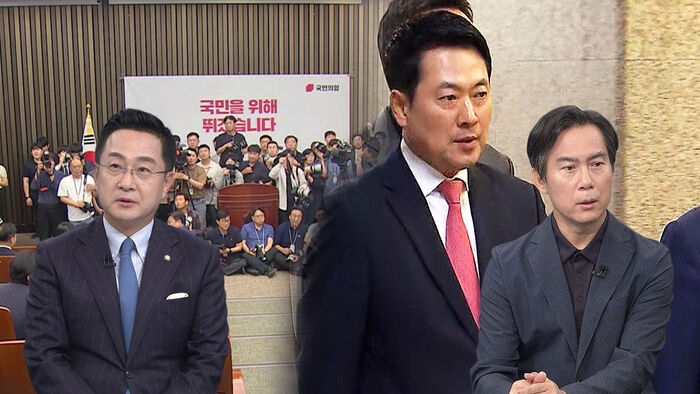People Power Party General Meeting: Jang Dong-hyuk Attends Amidst Shouting; What Is His Future?