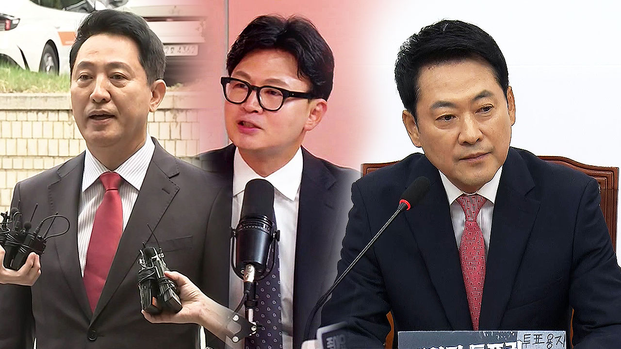 [여담야담] 오세훈 "장동혁 수명 다해"…한동훈 "장동혁, 조금 있다 물러날 것"