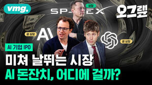 미쳐 날뛰는 시장 AI 돈잔치 어디에 걸까
