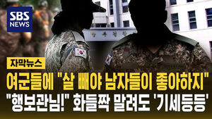 화들짝