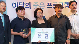 SBS 8뉴스 '기술탈취 분쟁, 그 후' 방미심위 이달의 좋은 프로그램상 수상
