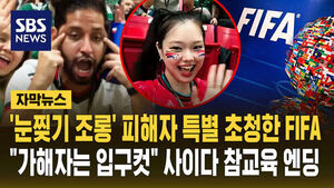 참교육 엔딩