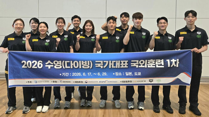 Diving National Team, Including Kim Su-ji and Kim Yeong-nam, Heads to Japan for Two-Week Training Camp Ahead of Asian Games