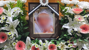 Gyeonggi Nambu Provincial Police Agency Takes Over Investigation into 'Gunpo Newborn Death' Case
