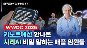 구글에게 참교육 받은 애플 AI 근황