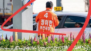 Police Investigate Allegations of Staged 'Drink Attack' Involving Former Reform Party Busan Mayoral Candidate Jung Yi-han