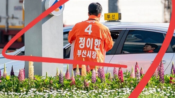 Police Investigate Allegations of Staged 'Drink Attack' Involving Former Reform Party Busan Mayoral Candidate Jung Yi-han