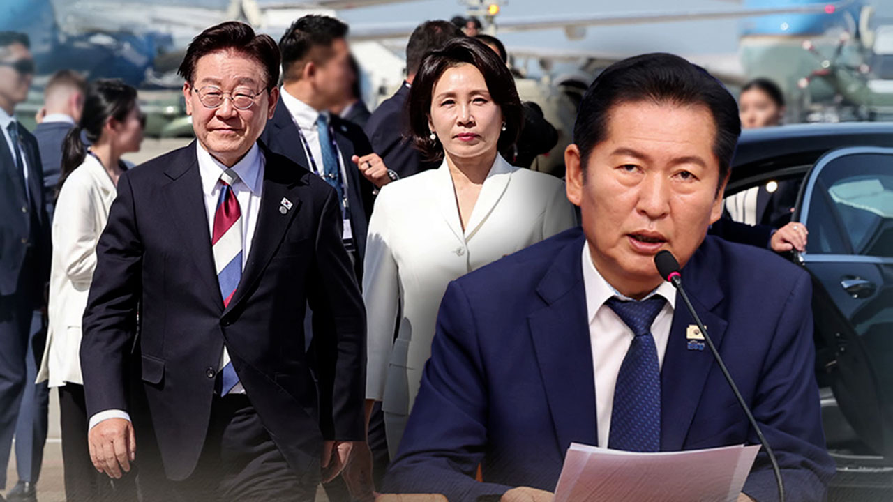 오늘 '귀국 환영행사'는 참석…지지층에선 '멸칭' 논란