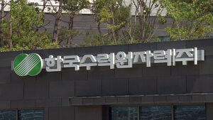 경북 영덕에 새 대형 원전 2기&hellip;경주는 SMR 유치 실패