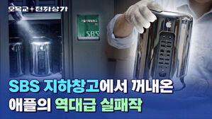 천만원짜리 쓰레기통이 있다고 해서 찾아가봤습니다 애플 맥 프로 2013 리뷰