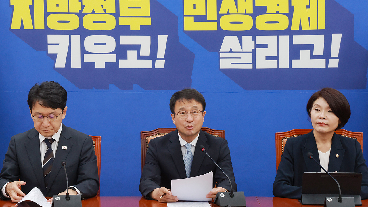 민주당 "올림픽공원 투표함, 선관위로 이송해야"…시민 협조 요청