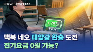 솔직히 윈도우 노트북 다 멸망한 것 같습니다 쓸수록 괜찮은 맥북 네오 열흘 후기