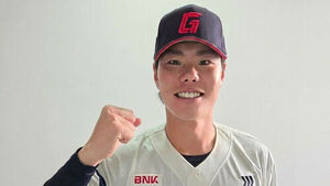 Lotte Giants Sign New Asian Quarter Right-Handed Pitcher Iimura