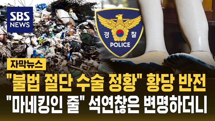 마네킹 다리