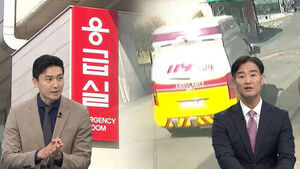 [사이다] '응급실 뺑뺑이' 의사 송치에 반발&hellip;"환자 받아도 치료할 의사 없어"