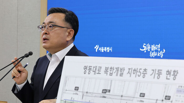 Seoul Metropolitan Government Files 300 Million Won Damages Suit Against MBC Over 'Rebar Omission' Reports