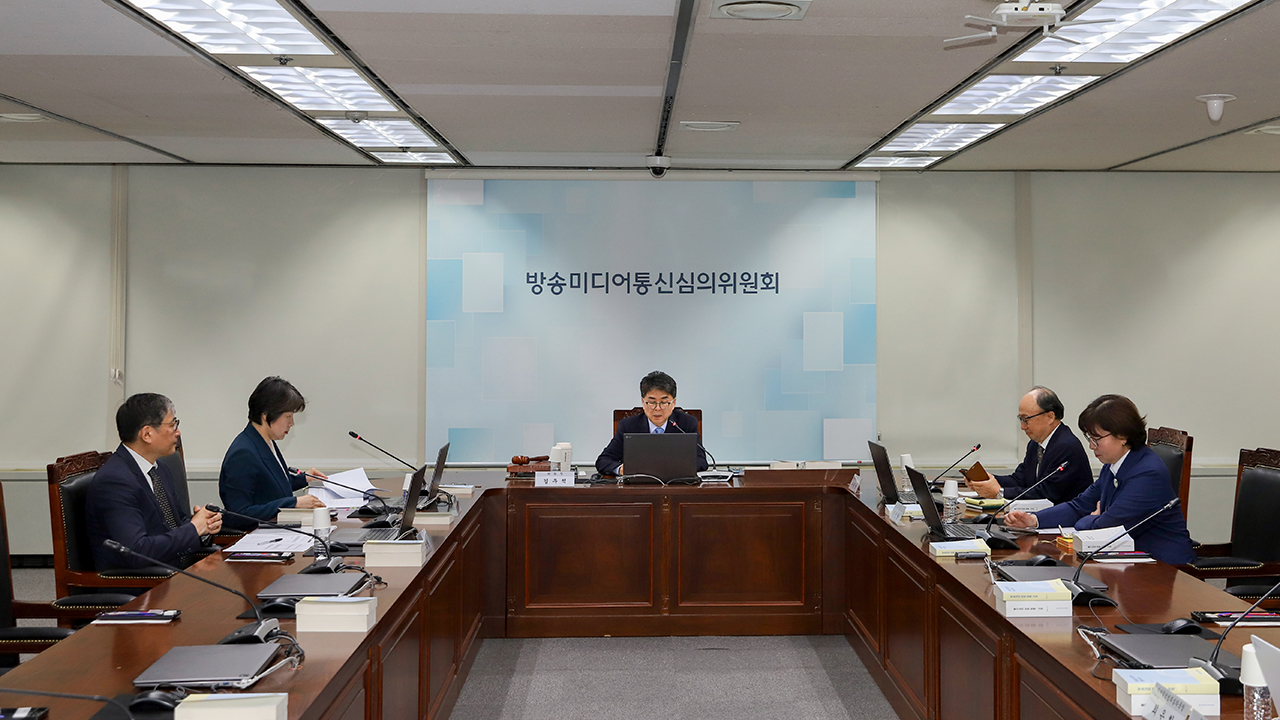 방미심위, '위안부 비하·역사 왜곡' SNS 계정 4곳 접속 차단