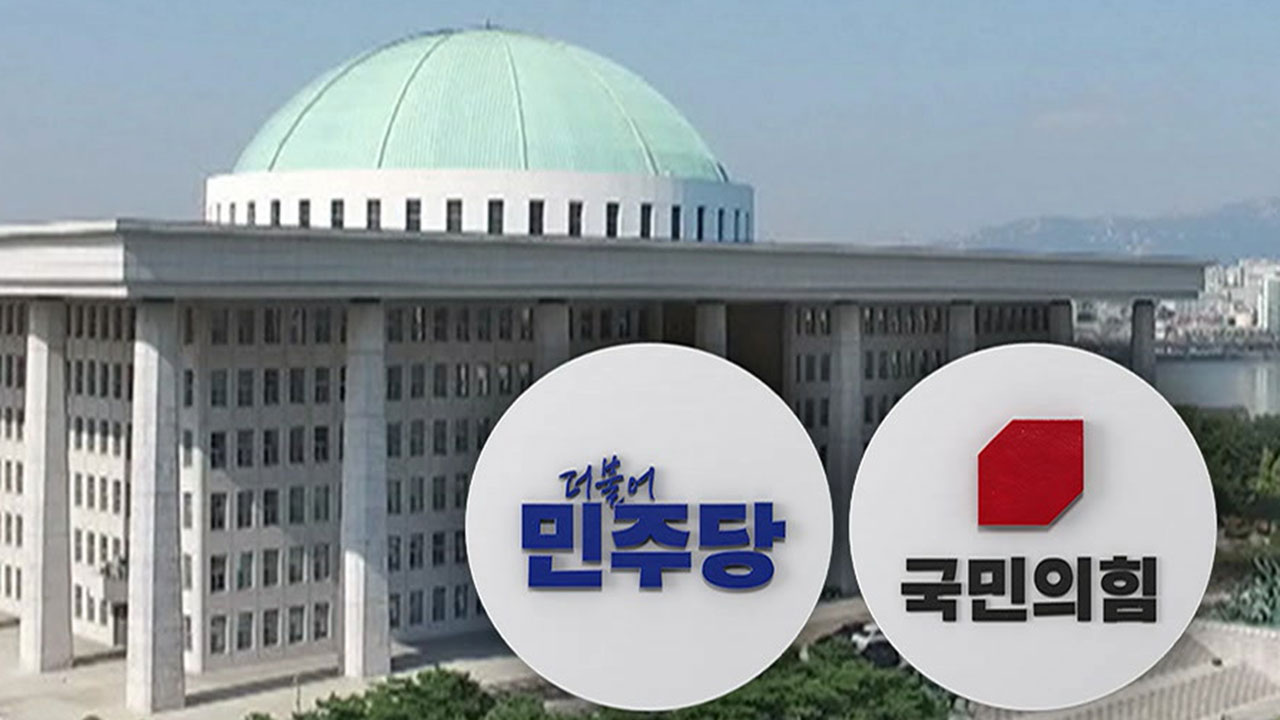 여야, 원 구성 '평행선'…본회의서 '선관위 국조' 채택